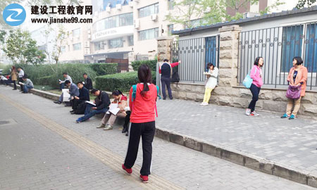 2015年房地產(chǎn)估價(jià)師考試現場(chǎng)報道（圖）