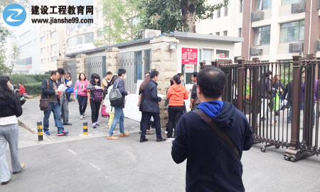房地產(chǎn)估價(jià)師考試現場(chǎng)報道