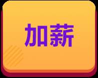 tW(xu)W(wng)