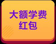 tW(xu)W(wng)~