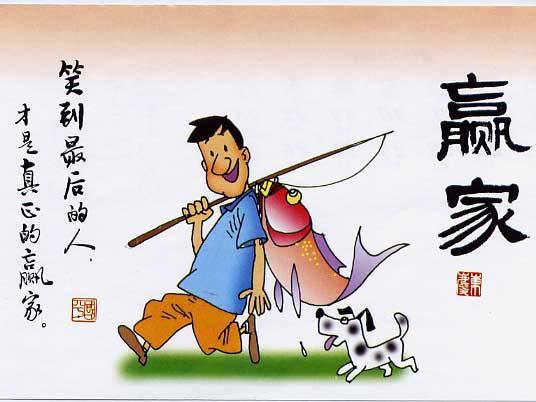 堅定地說(shuō)：我行，我一定行！