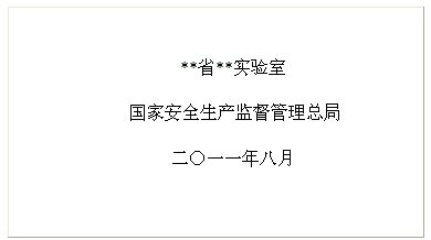 ȫa(chn)g(sh)֧wϵʡ(zhun)I(y)Č(sh)Ҙʽ