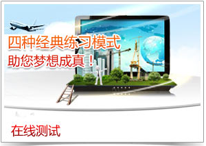在線(xiàn)測試題庫系統