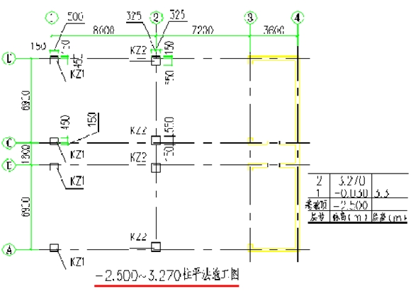 造價(jià)員《工程計量與計價(jià)實(shí)務(wù)》模擬試題（四）計算題