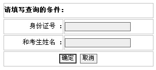 2014年湖北咨詢(xún)工程師考試成績(jì)查詢(xún)于6月16日開(kāi)通