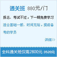 【報名流程】步步為營(yíng)，一建考試動(dòng)態(tài)盡掌握！