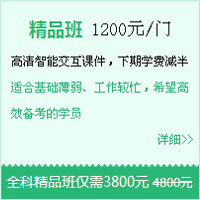 實(shí)驗班
