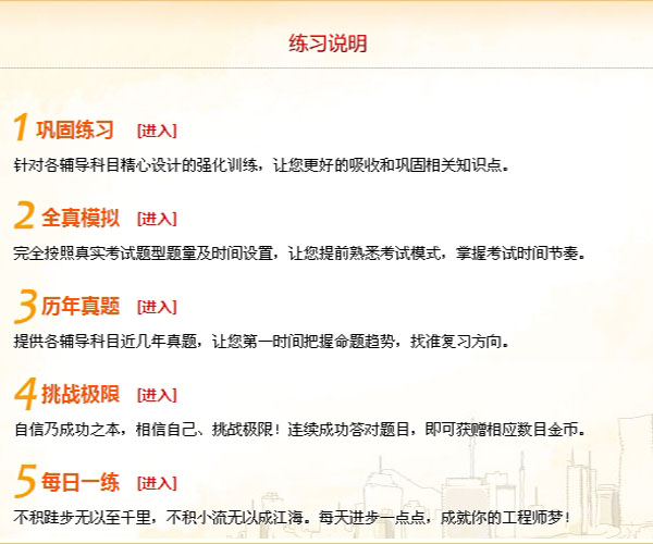 建筑人版最強大腦，敢不敢來(lái)挑戰！