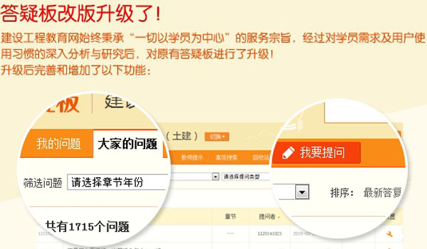 建筑人版最強大腦，敢不敢來(lái)挑戰！