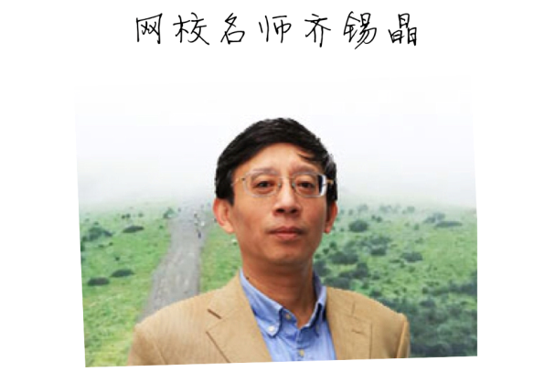 【2015一建考前祝?！魁R錫晶老師預祝大家順利通過(guò)考試！