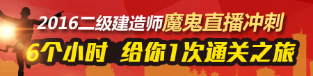 2016쎟_ֱ_(ki)ͨ