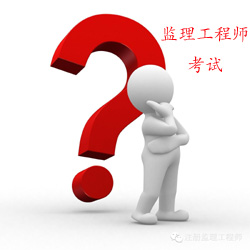 2016年監理工程師考試成績(jì)查詢(xún)預告