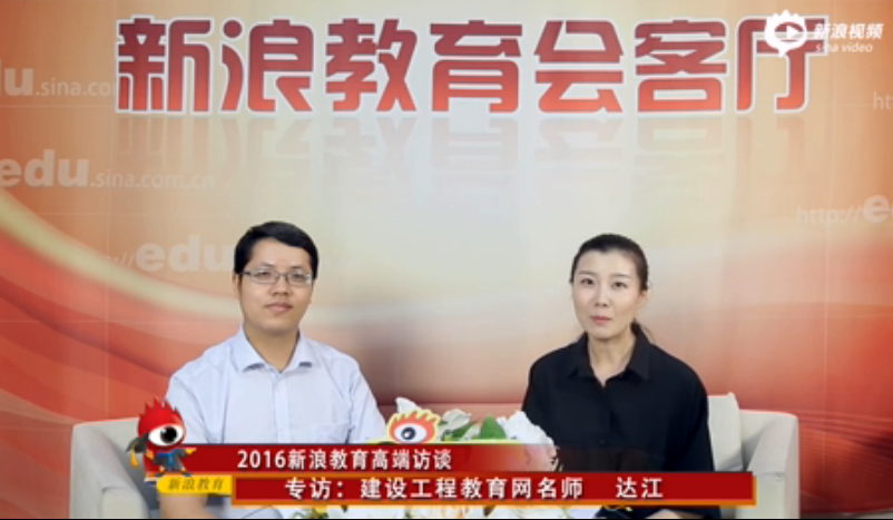2016年造價(jià)工程師與以往相比的不同之處在哪里？