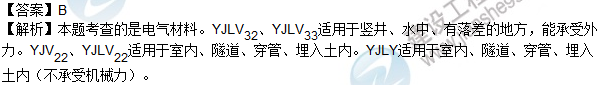 2016年造價(jià)工程師考試《安裝計量》高頻考點(diǎn)匯編