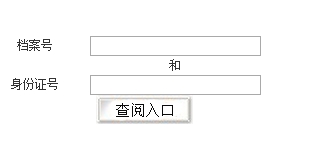 江西2016二級建造師考試成績(jì)查詢(xún)入口