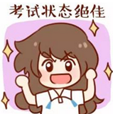 土建計量再也不用死記硬背的復習啦，天啦嚕~