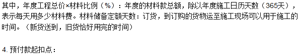 工程計價(jià)必背公式，新鮮出爐?。?！