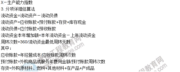 工程計價(jià)必背公式，新鮮出爐?。?！