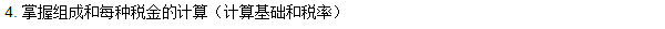 工程計價(jià)必背公式，新鮮出爐?。?！