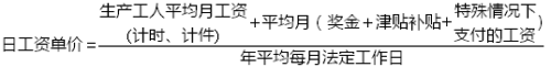 工程計價(jià)必背公式，新鮮出爐?。?！