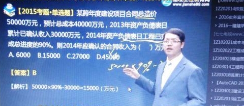 一級建造師學(xué)習一知半解 都是盜版課件惹的禍！