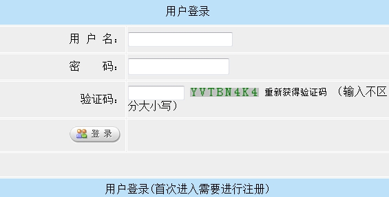 新疆公布2016年房地產(chǎn)估價(jià)師準考證打印入口