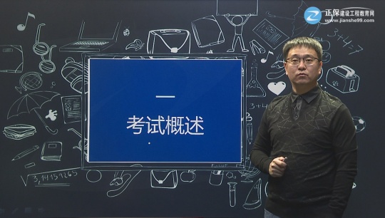 2017年監理工程師《建設工程進(jìn)度控制》預習班全線(xiàn)開(kāi)通