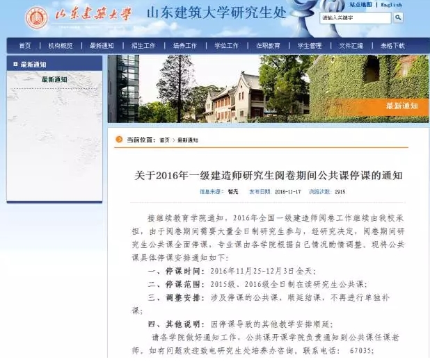 據最新情報，2016年一級建造師閱卷進(jìn)度到這步了