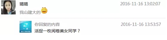 據最新情報，2016年一級建造師閱卷進(jìn)度到這步了