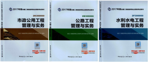 2017年二級建造師考試想過(guò)？以下幾點(diǎn)要知道！