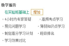 二級建造師購實(shí)驗班、定制班送移動(dòng)班啦
