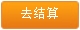 購 買(mǎi)