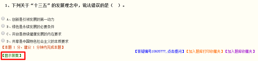 【重要消息】2017年咨詢(xún)工程師模擬試題已開(kāi)通
