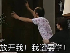 當房地產(chǎn)估價(jià)師復習進(jìn)行不下去時(shí)，如何堅持？