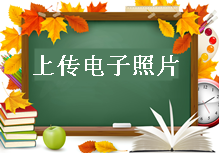 2017年房地產(chǎn)估價(jià)師考試報名須知