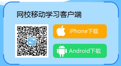2017年房地產(chǎn)估價(jià)師考試報考指導免費直播