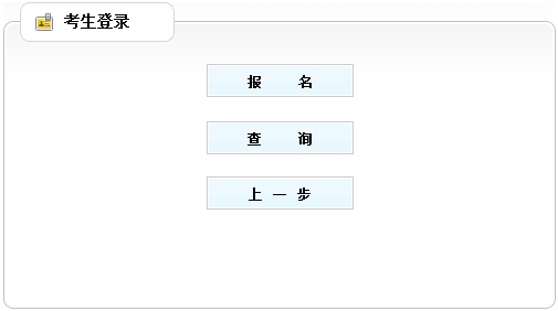 【最新】甘肅2017年房地產(chǎn)估價(jià)師報名入口已開(kāi)通