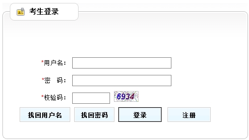 【最新】天津2017年房地產(chǎn)估價(jià)師報名入口已開(kāi)通