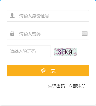 【重要通知】新疆2017年房地產(chǎn)估價(jià)師報名入口已開(kāi)通