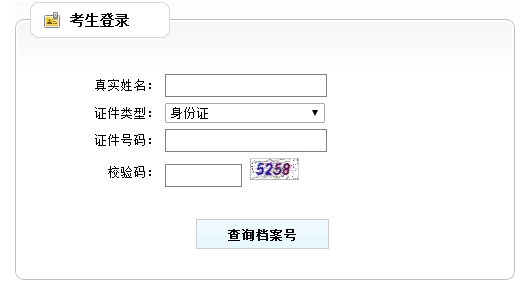 【重要通知】貴州2017年房地產(chǎn)估價(jià)師報名入口已開(kāi)通