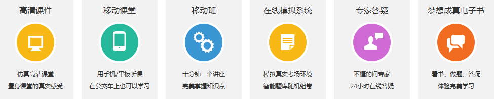 【備考攻略】2017年安全工程師備考正當時(shí)