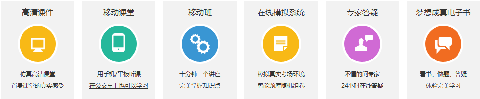 備考四步走，安全考試不用愁！