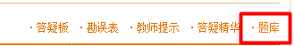 監理工程師模擬試題3套已全部上線(xiàn)