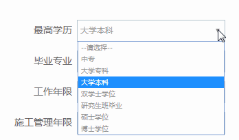 一級建造師報考要求有哪些？