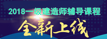 2017年一級建造師執業(yè)資格考試9月16日開(kāi)考注意事項