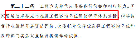 咨詢(xún)工程師取消了嗎？