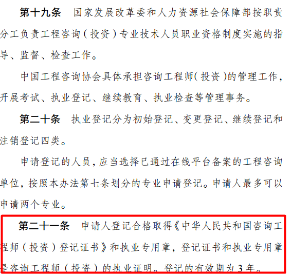 咨詢(xún)工程師取消了嗎？
