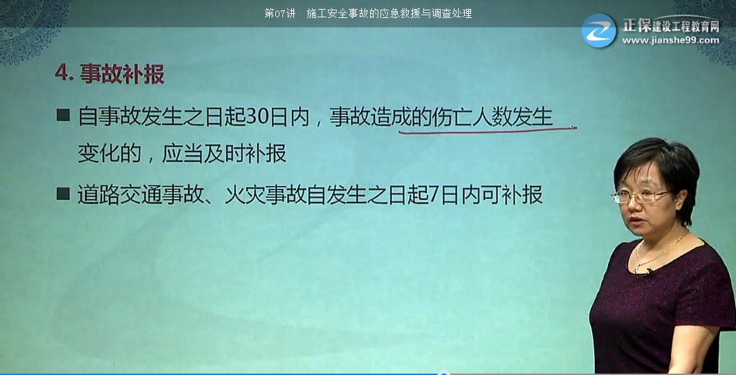 一建法規哪個(gè)老師講得好？我們眼見(jiàn)為實(shí)！