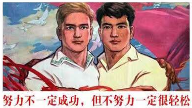 二胎上班族媽媽一次性全科通過(guò)房地產(chǎn)估價(jià)師考試 感動(dòng)千萬(wàn)人！