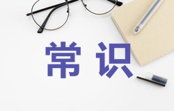 2017年一級建造師成績(jì)查詢(xún)這些字符代表什么意思你知道嗎？